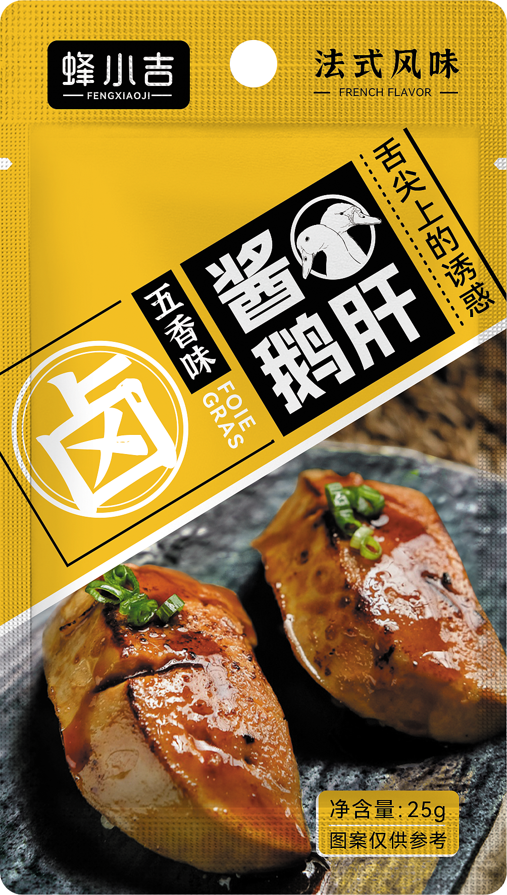 一组卤货小吃的包装设计（图ZMzQ0Njg0MjY0） - 包装 - 站酷设计师胖胖exo原创素材 - 站酷ZCOOL