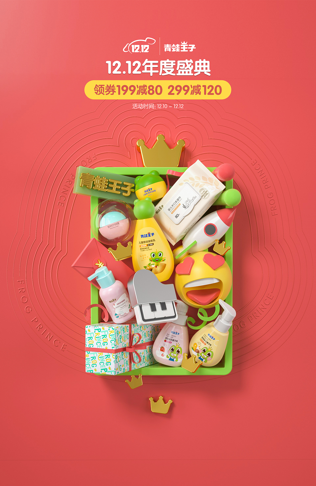 电商主KV和部分详情页汇总展示（图ZMzM4MjIxNzA0） - 电商 - 站酷设计师壹念品牌设计原创素材 - 站酷ZCOOL