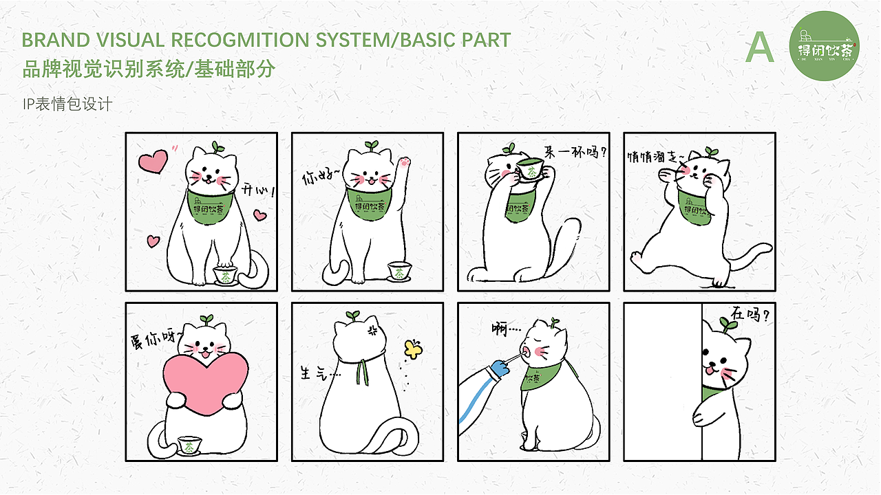 视觉、品牌设计作品集（图ZMzI3MDU4NzQ0） - 品牌 - 站酷设计师原点呀原创素材 - 站酷ZCOOL