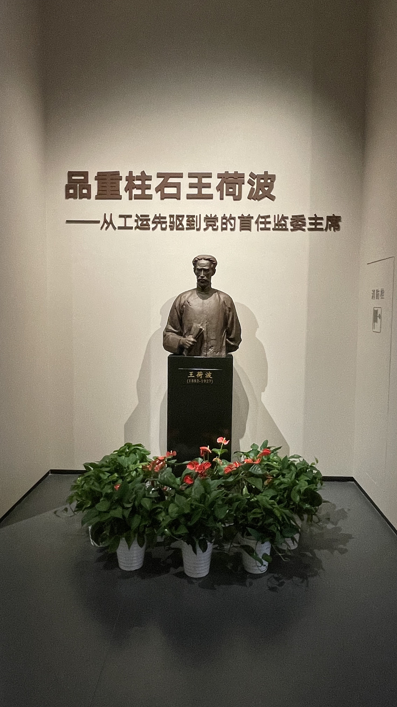 红色文化展馆参观学习（图ZMzQ0NDM4NzUy） - 其他 - 站酷设计师睡不醒的薯条鸭原创素材 - 站酷ZCOOL