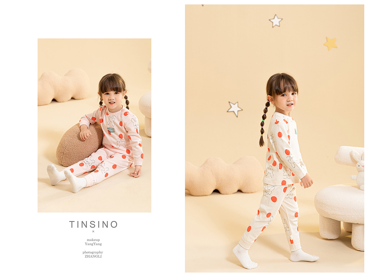 baby家居服秋冬系列