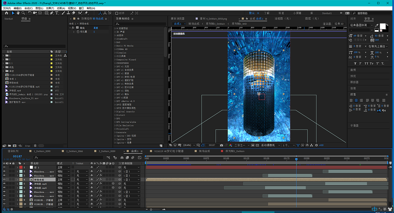 神秘的科技圆柱