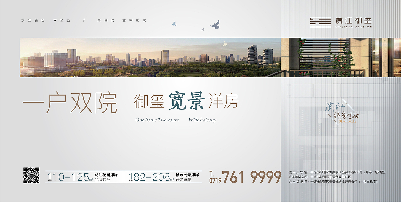 LOGO/VI-地产洋房（图ZMzA3MDI1OTUy） - 海报 - 站酷设计师百分百之原创素材 - 站酷ZCOOL