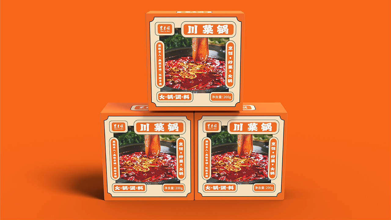 川菜锅火锅底料包装设计（图ZMzIzMDMzMDQw） - 包装 - 站酷设计师吃蛋挞没有皮原创素材 - 站酷ZCOOL