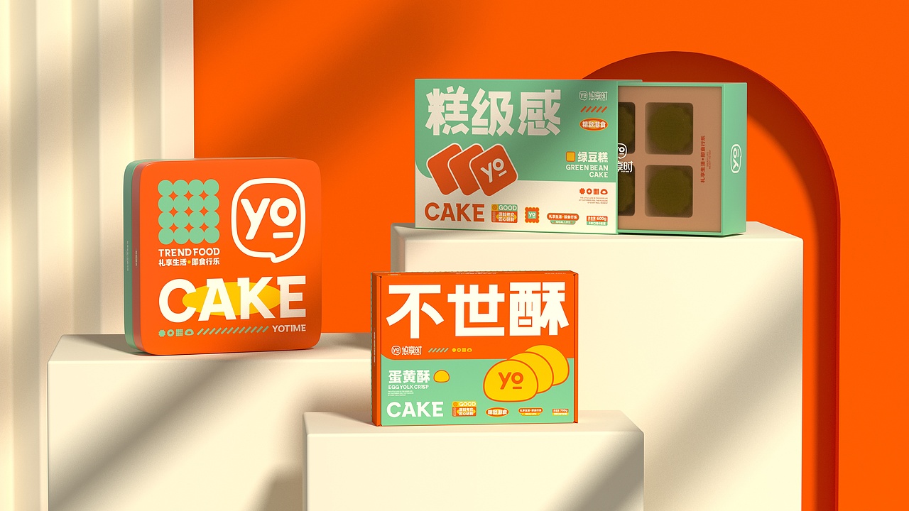 所喜作品：悠享时品牌视觉升级 / 包装体系构建（图ZMjk5MTU3Njky） - 品牌 - 站酷设计师所喜原创素材 - 站酷ZCOOL