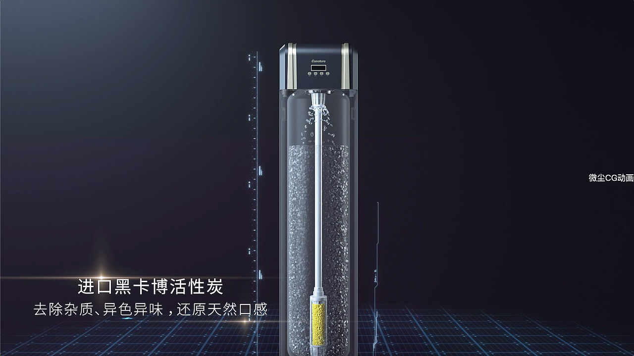 Canature开能/奔泰净水器黑金系列