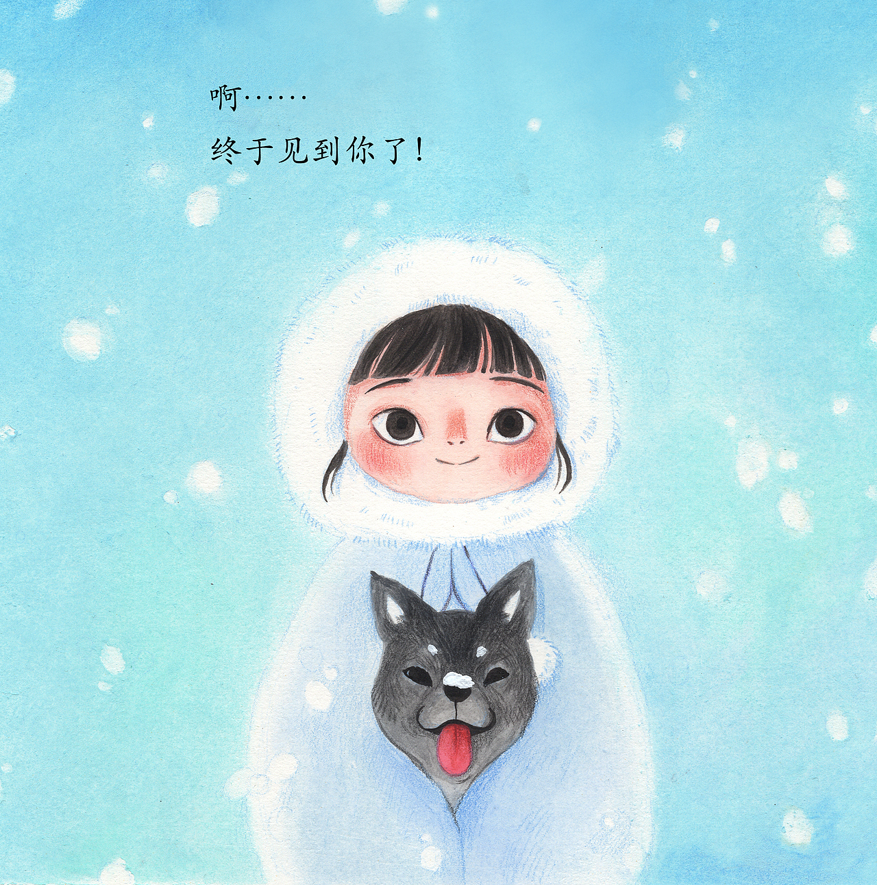 春日来信（图ZMjk5MDc2NTE2） - 绘本 - 站酷设计师甲田由原创素材 - 站酷ZCOOL