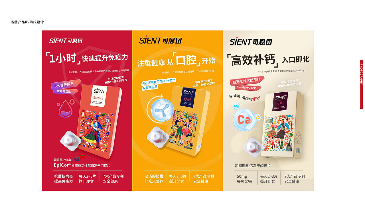 品牌视觉设计作品