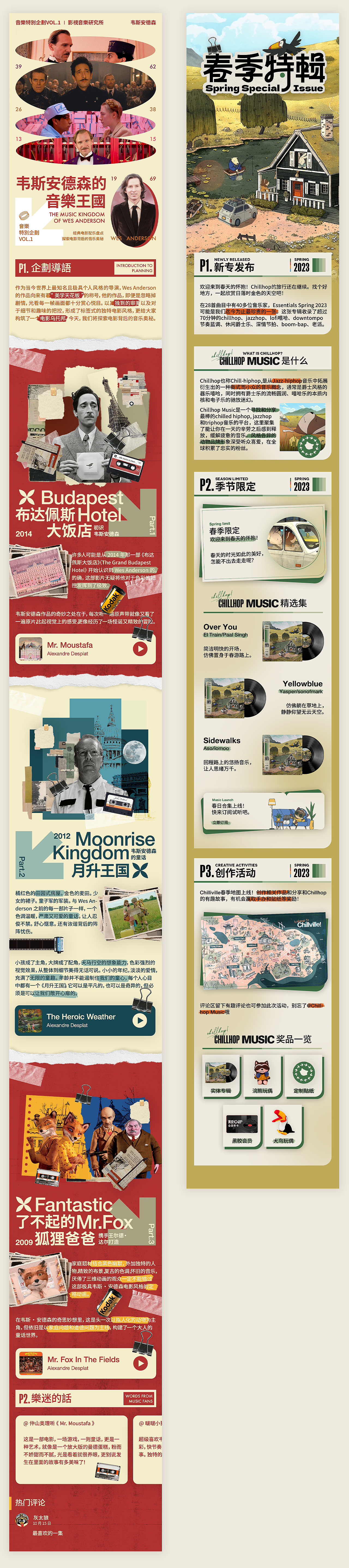 视觉设计实习申请作品集（图ZMzU1ODQyMDQw） - 宣传物料 - 站酷设计师WordsWorth原创素材 - 站酷ZCOOL