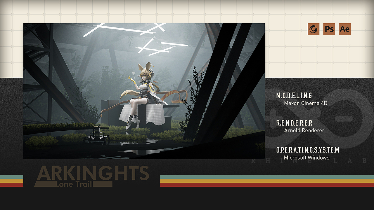 2023 3D作品 明日方舟 孤星