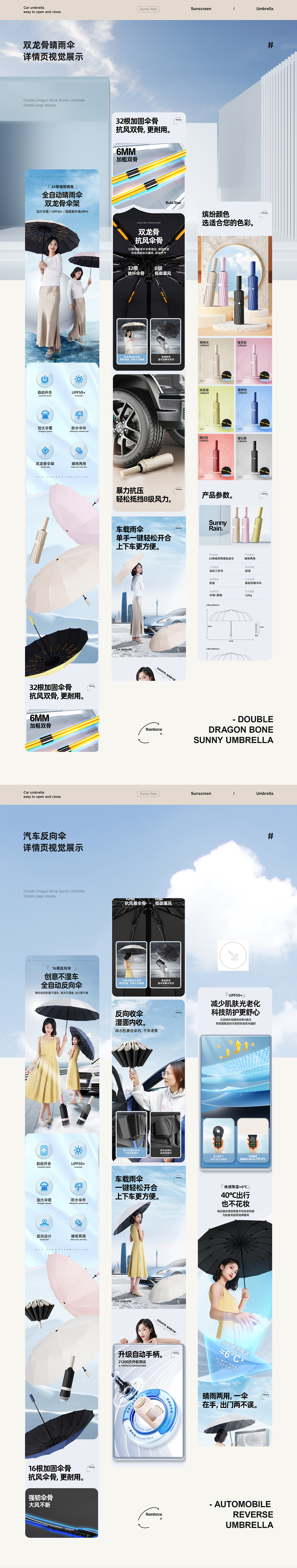 2023作品集 老板表扬我 给我明年涨到3000一个月！开心（图ZMzYwNTc0NTY0） - 电商 - 站酷设计师章小白品牌视觉原创素材 - 站酷ZCOOL