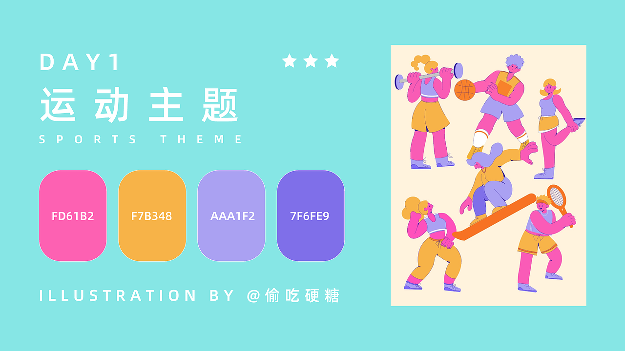 人物绘制练习一周总结（图ZMzE2NjMwMjcy） - 创作习作 - 站酷设计师偷吃硬糖原创素材 - 站酷ZCOOL