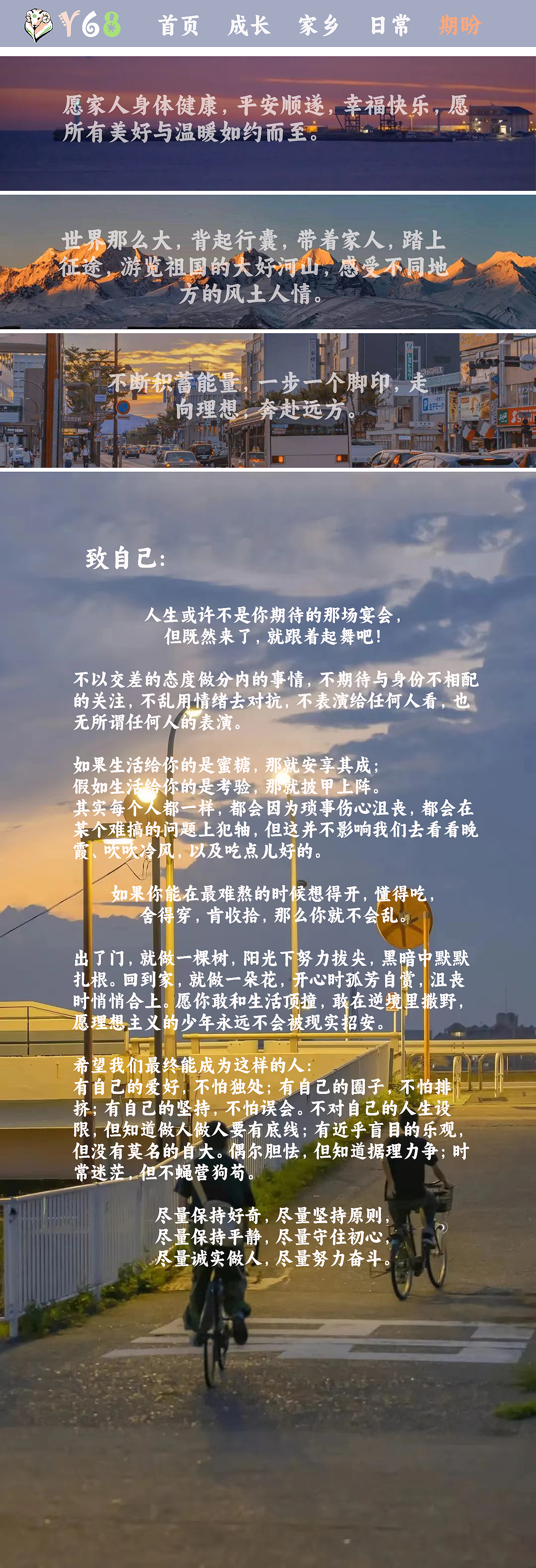 个人网站（图ZMzQ3MjMxNzgw） - 个人网站 - 站酷设计师柚子菌y68原创素材 - 站酷ZCOOL