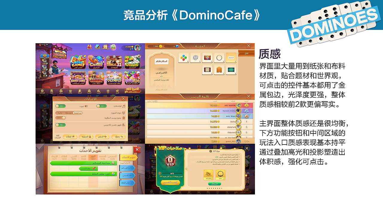 《杂项》游戏UI设计（图ZMzUzMDU5NDY4） - 游戏UI - 站酷设计师朱耀汉原创素材 - 站酷ZCOOL