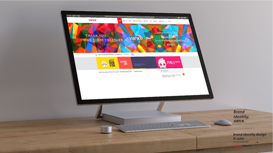 万可儿品牌形象