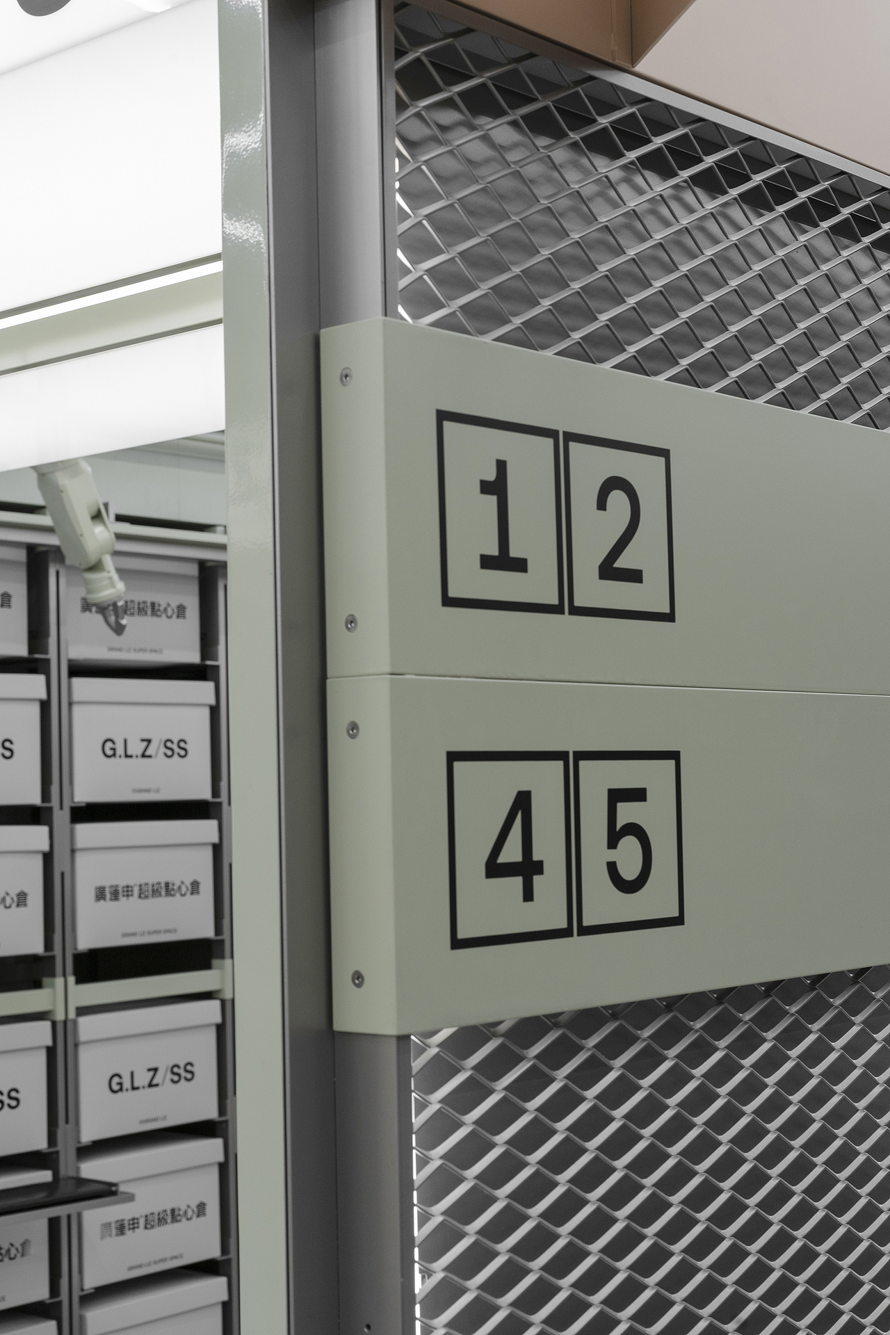 廣蓮申超級點心倉