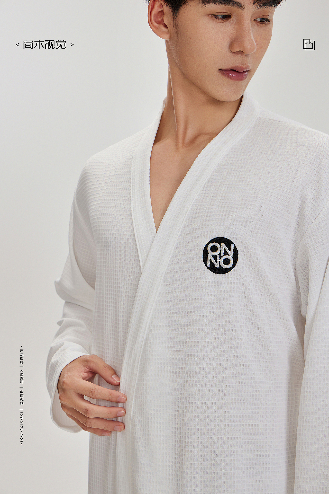 浴袍丨简木视觉 男士女士洗护类服饰 电商look人像摄影