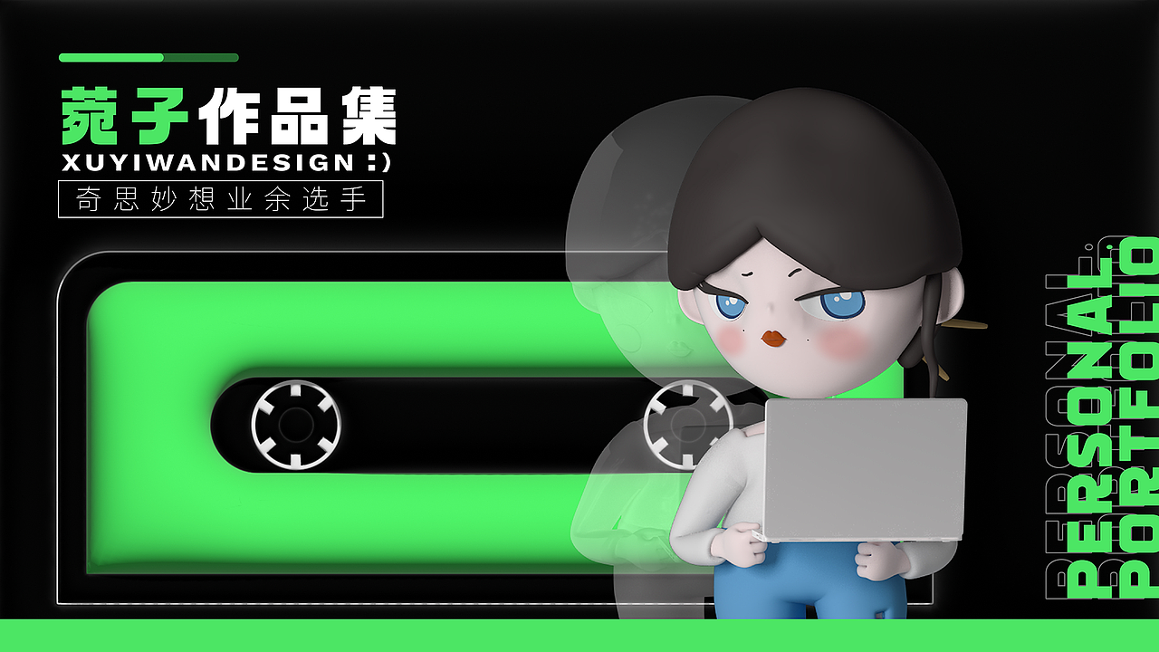 「零碎的岛屿终会遇到海」个人简历作品集（图ZMzQ3NTIyODUy） - 其他UI - 站酷设计师DAWAN大菀原创素材 - 站酷ZCOOL