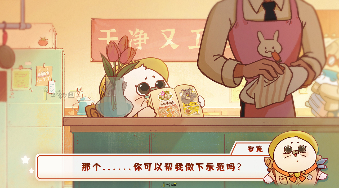 代号吃吃吃 | 憨憨海豹的学厨之旅！（图ZMzM1NzYzMTE2） - 宣传片 - 站酷设计师虾条文化原创素材 - 站酷ZCOOL