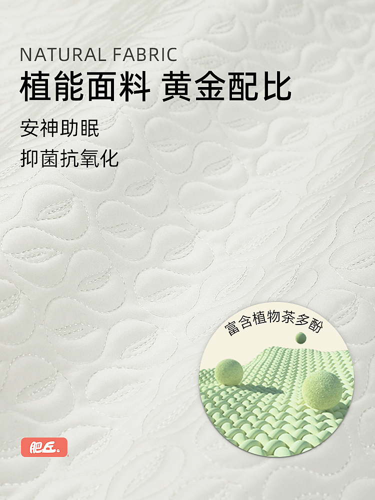 枕头 原创详情页 原创设计 勿扰茶茶枕 荞麦枕头