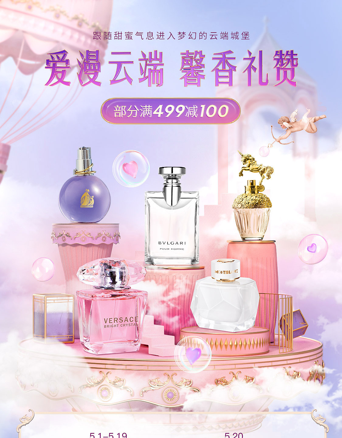 2021年部分C4D作品合集