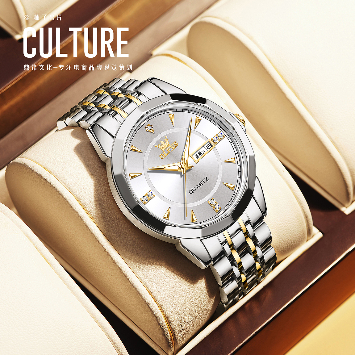 高端腕表专柜图拍摄