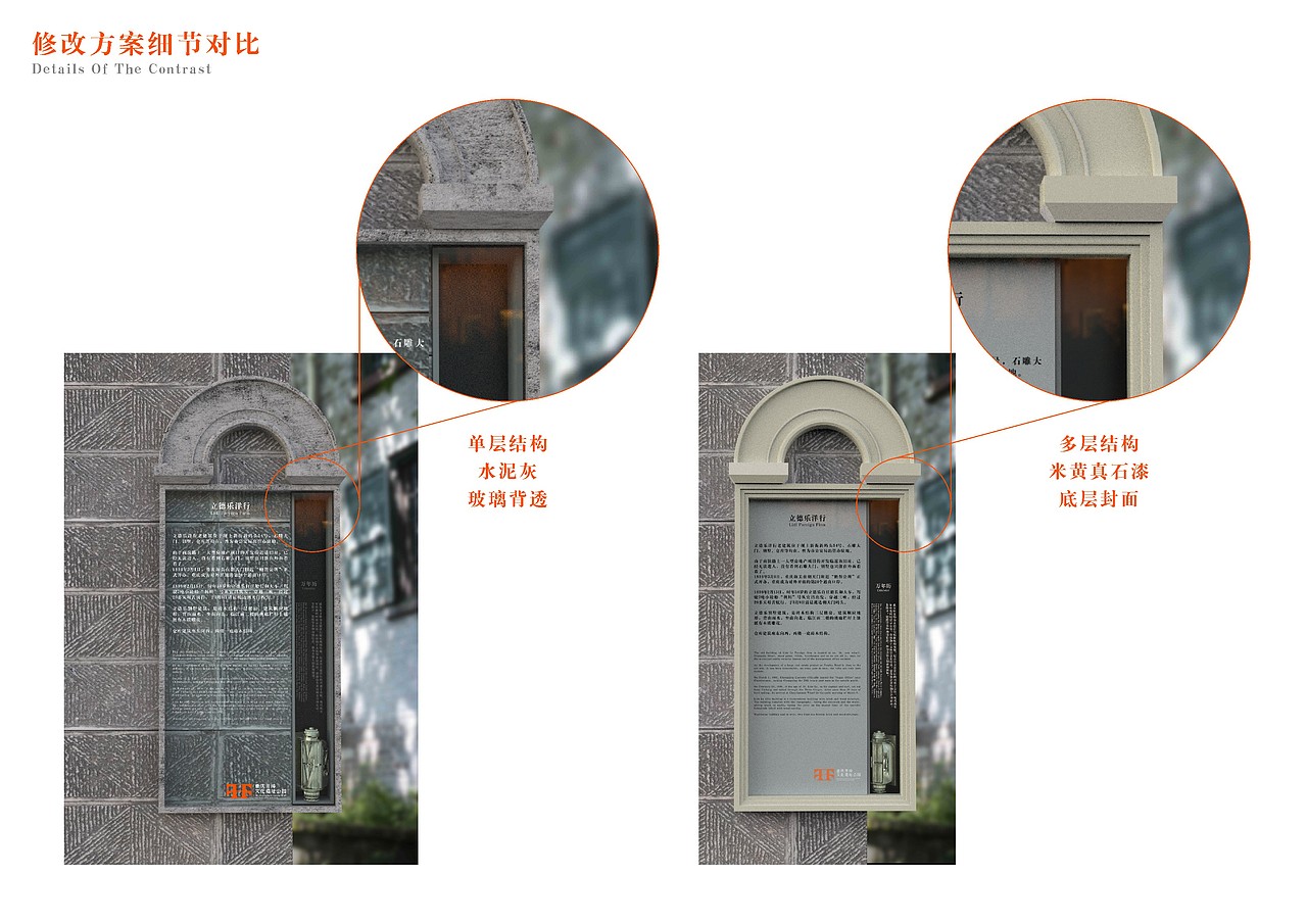 重庆开埠文化遗址公园公共视觉及导视系统设计（图ZMjk3NDU5MDMy） - 景观设计 - 站酷设计师吴承陈原创素材 - 站酷ZCOOL