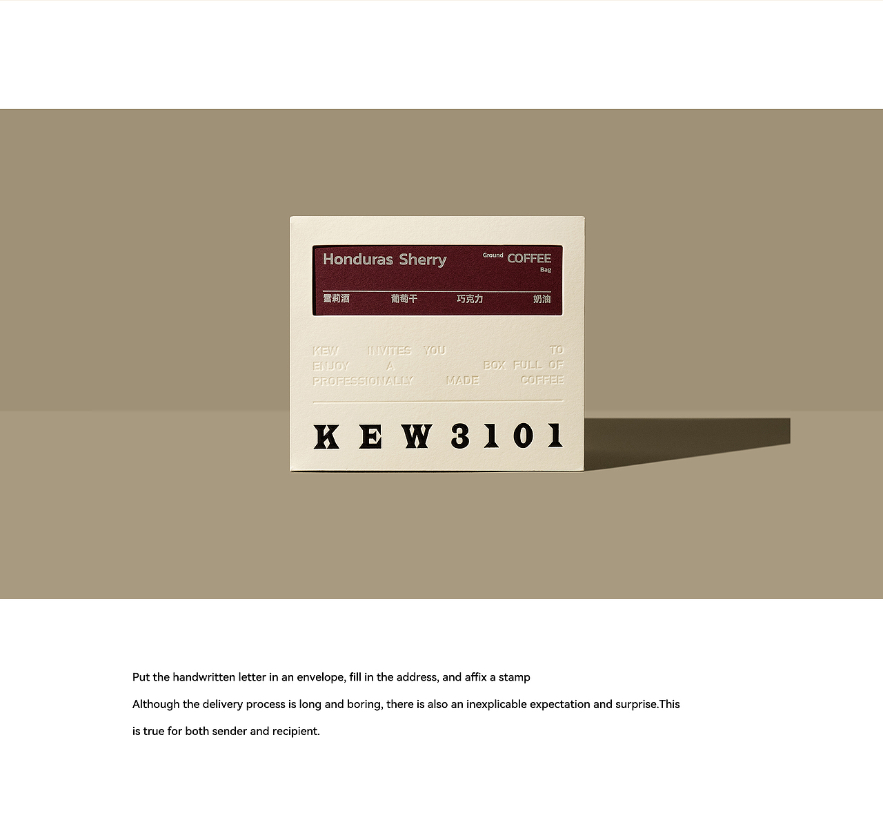 乐享澄果LHCK_KEW 3101 挂耳咖啡包装设计_CASE（图ZMzA5NDA0Njk2） - 包装 - 站酷设计师乐享澄果LHCK原创素材 - 站酷ZCOOL