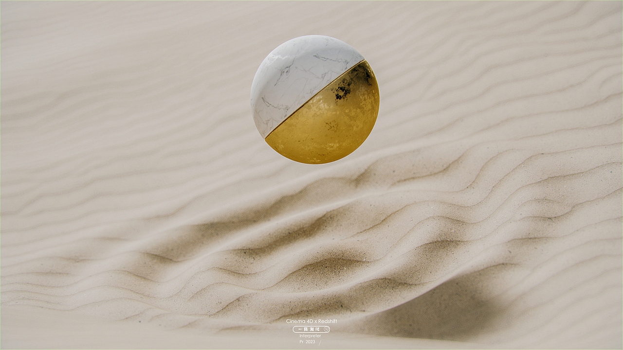 C4D-优雅小球动态临摹案例