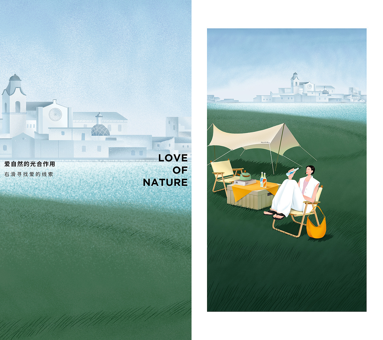 Marisfrolg合作｜520，不止一种“爱”（图ZMzQwNzQ2MTEy） - 商业插画 - 站酷设计师李耳耳耳原创素材 - 站酷ZCOOL