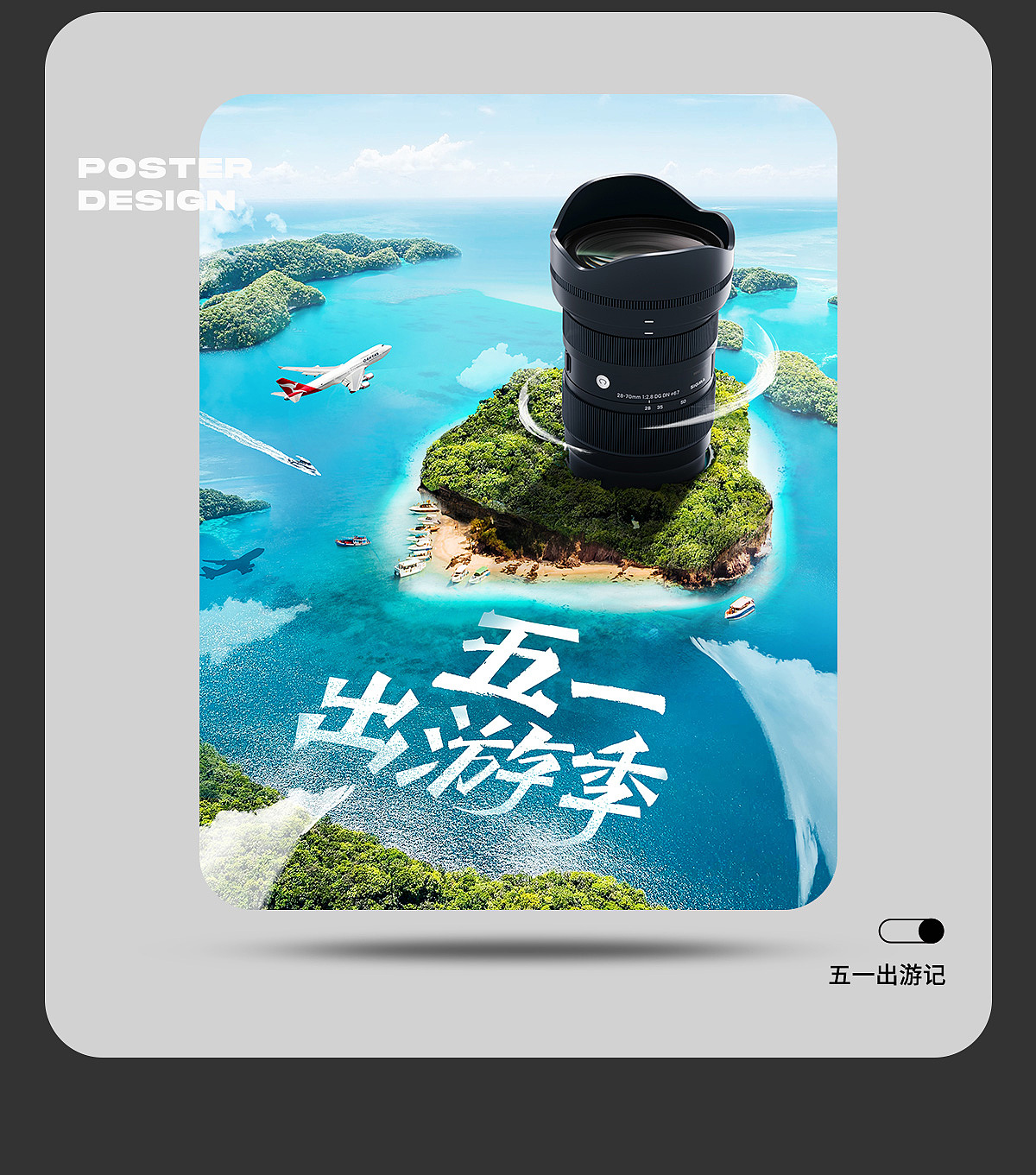 2023上半年作品集（图ZMzQ0MDA5Mjgw） - 电商 - 站酷设计师ZFang51原创素材 - 站酷ZCOOL