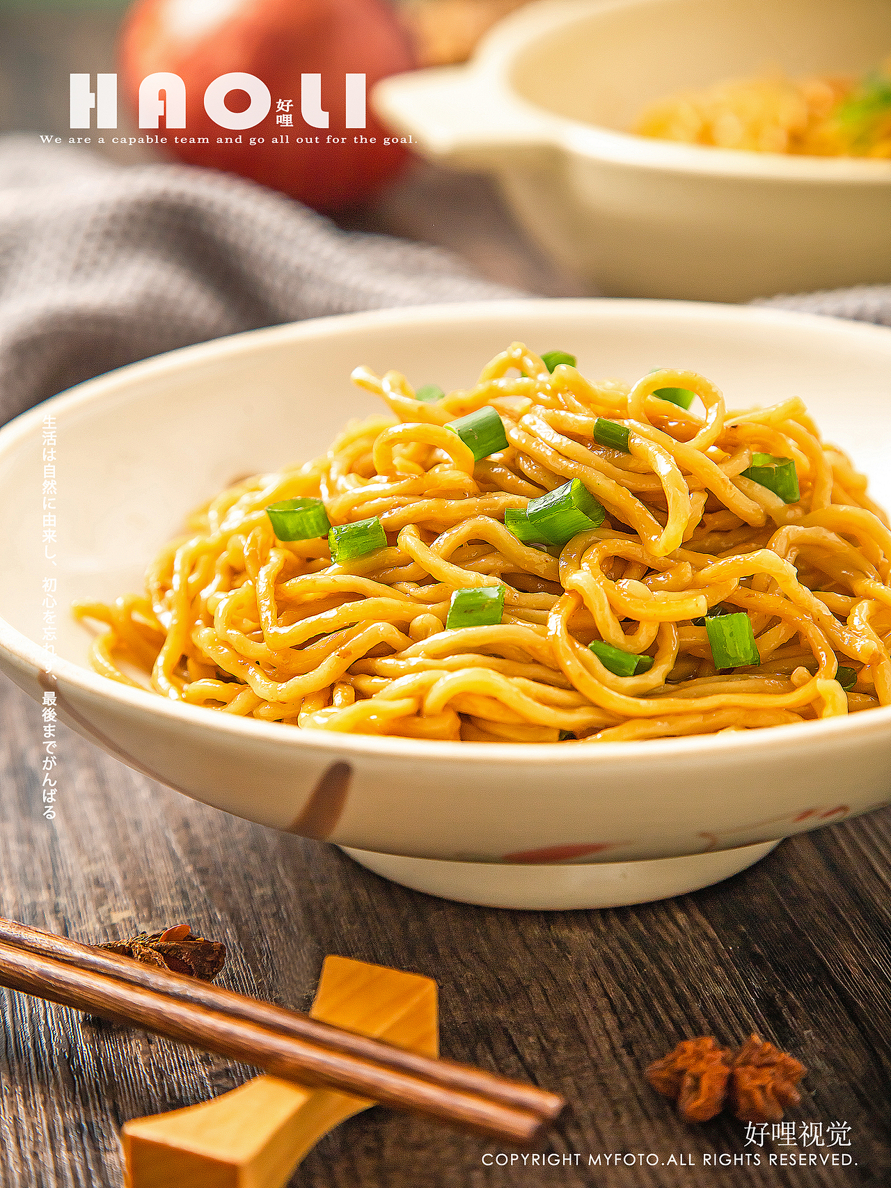 美食摄影“葱油酱包”