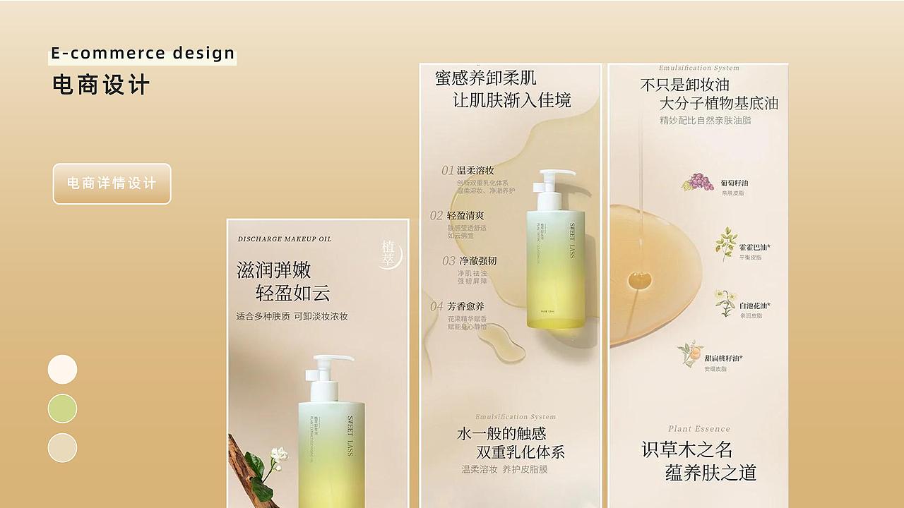 视觉作品（图ZMzQxMDUwODg0） - 海报 - 站酷设计师黎子茗原创素材 - 站酷ZCOOL