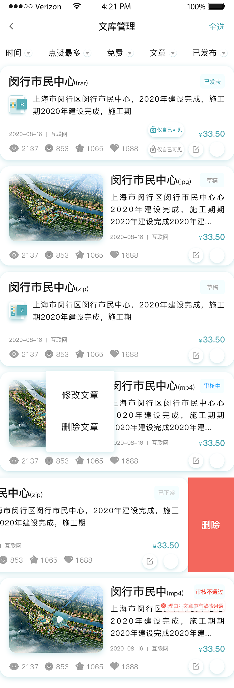 千年设计app03