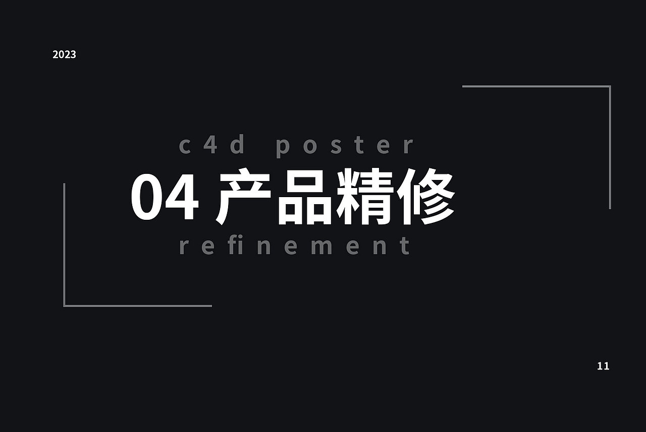 作品集（图ZMzM4NTA4MzY0） - 产品 - 站酷设计师义难平原创素材 - 站酷ZCOOL