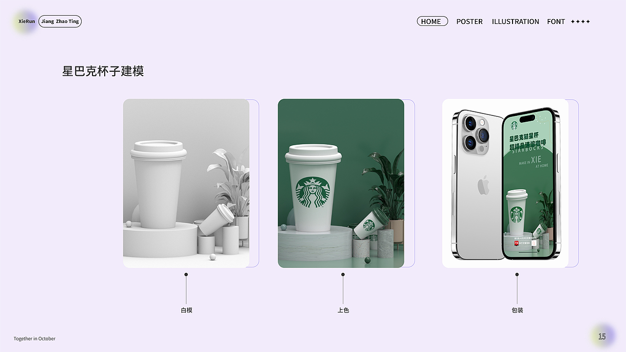 作品集（图ZMzIzMjgwNDgw） - 其他平面 - 站酷设计师蟹蟹睡了原创素材 - 站酷ZCOOL