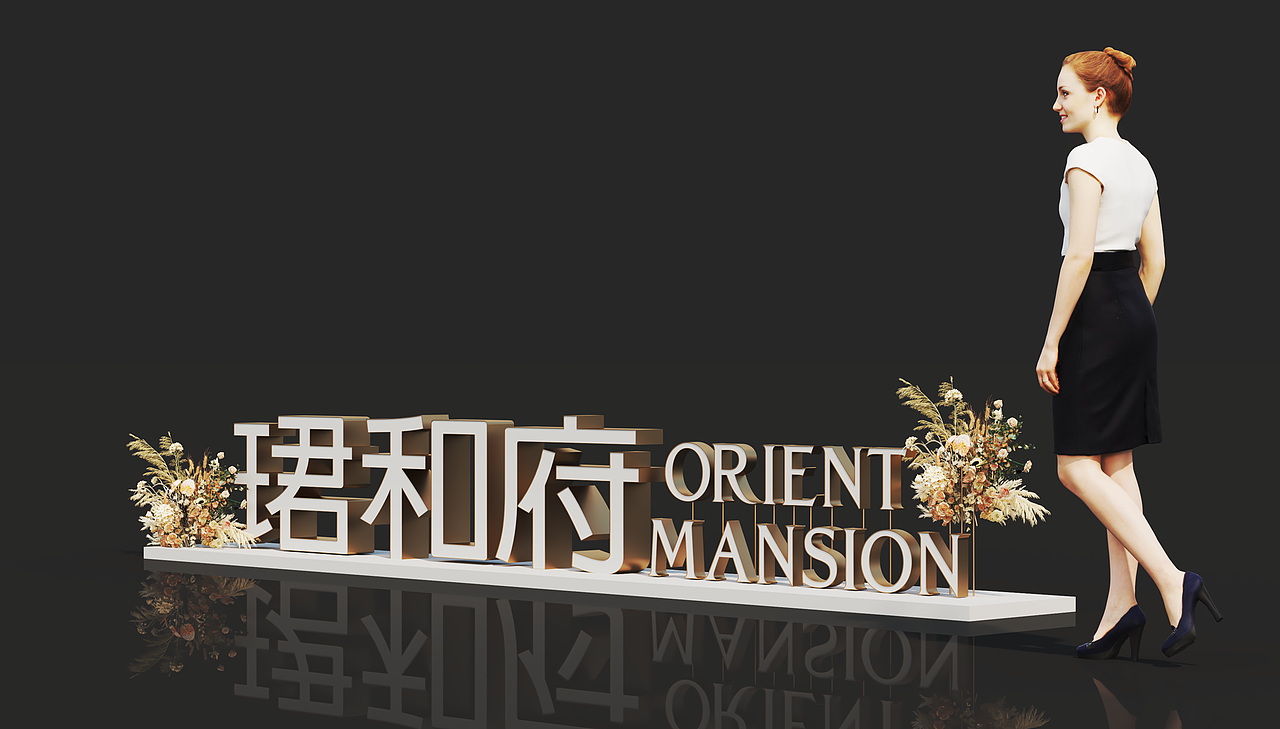 爱马仕主题活动（图ZMzA1MTA4NDg0） - 展陈设计 - 站酷设计师AngelaBobby原创素材 - 站酷ZCOOL