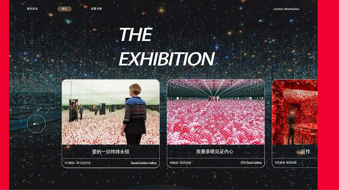 2020-在校作品集