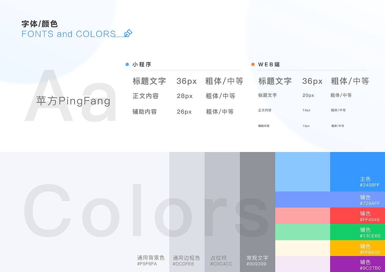 WeBIM云佳绘（图ZMzcwODE0NjY4） - APP界面 - 站酷设计师阿了个蕾原创素材 - 站酷ZCOOL