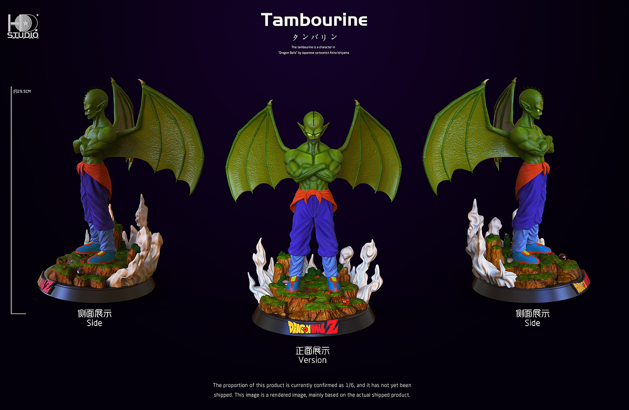 七龙珠|丹巴林/铃鼓正比例雕像