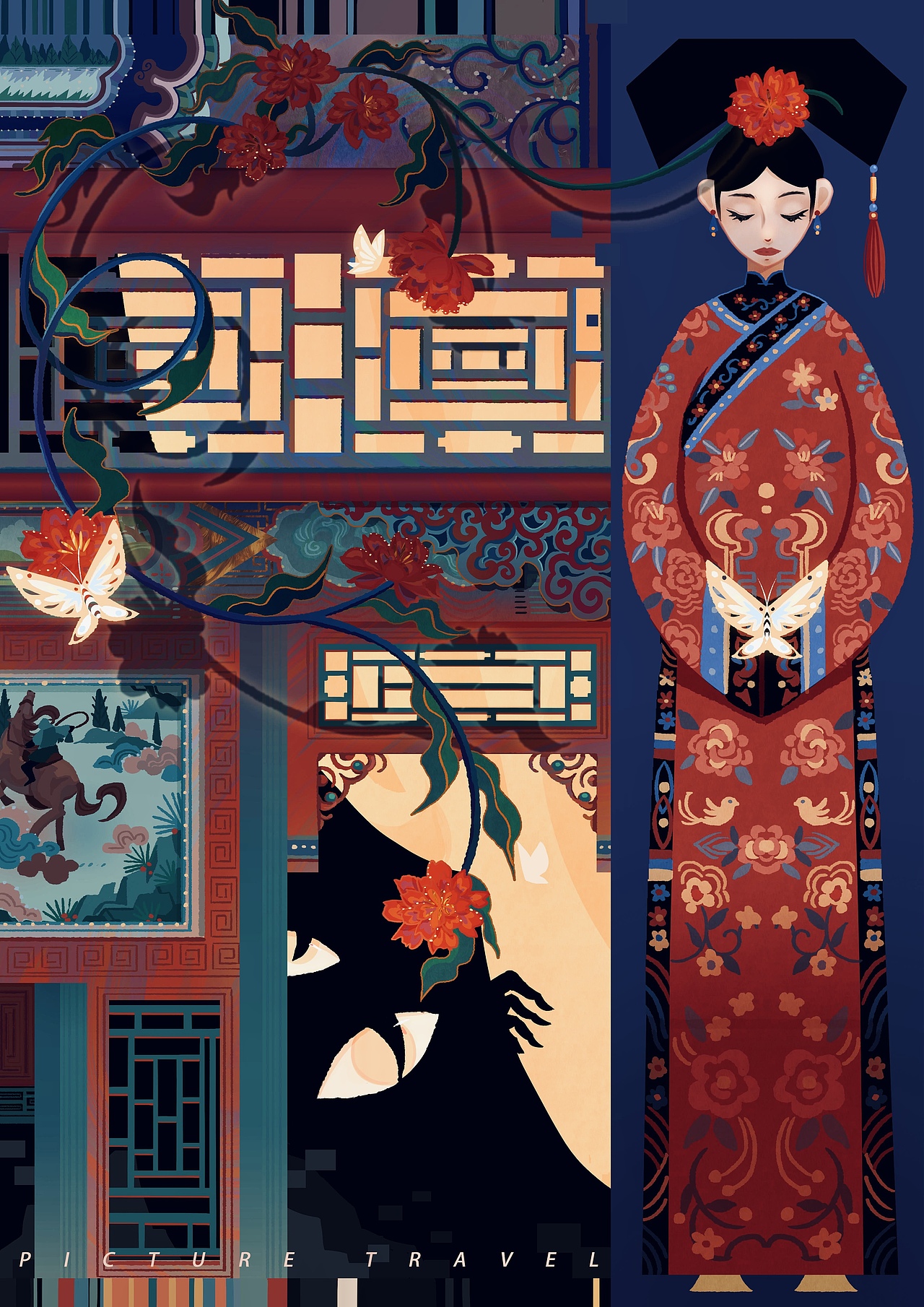 画中游（图ZMzUxNzE1NzYw） - 商业插画 - 站酷设计师彭鱼腩原创素材 - 站酷ZCOOL
