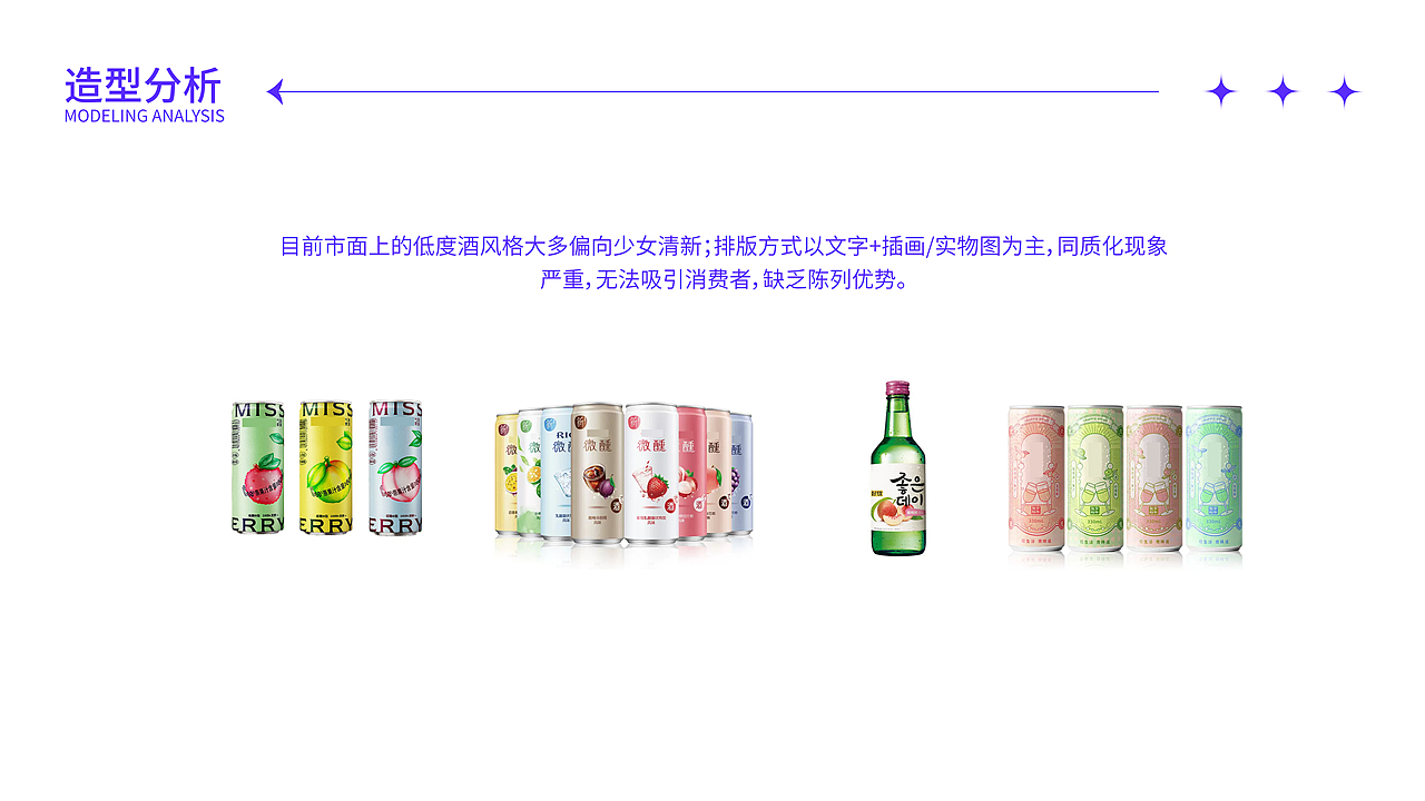 小葡加气葡萄配制酒包装设计（图ZMzM2MTg1MTg4） - 包装 - 站酷设计师Meteorite_原创素材 - 站酷ZCOOL