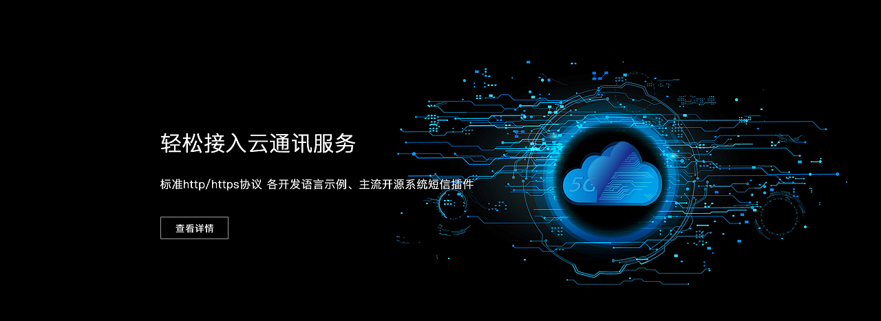 科技公司banner/科技感轮播图（图ZMzYyNjI5NTEy） - 运营设计 - 站酷设计师Diana设计师原创素材 - 站酷ZCOOL