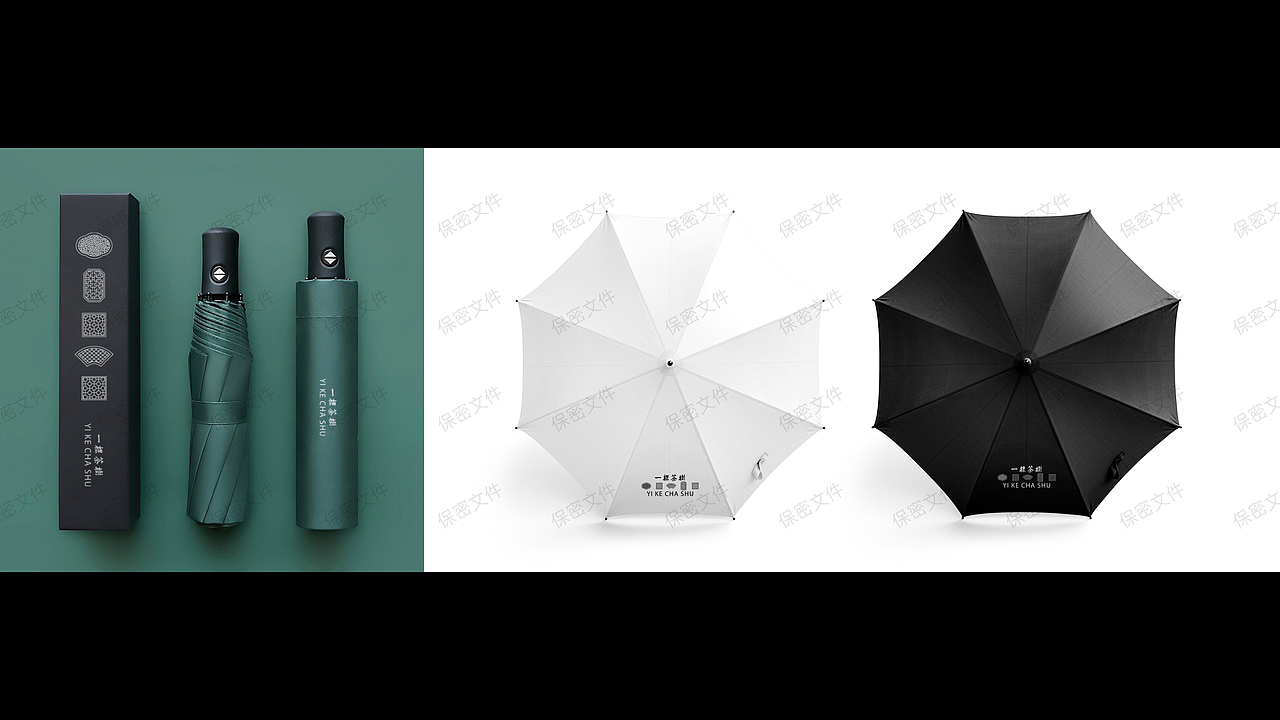 一棵茶树✖️869DESIGN|文创周边产品设计