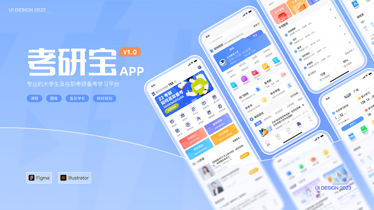 2023 UI作品集整理（图ZMzUzMjY4MjU2） - APP界面 - 站酷设计师西欧蛋炒饭原创素材 - 站酷ZCOOL