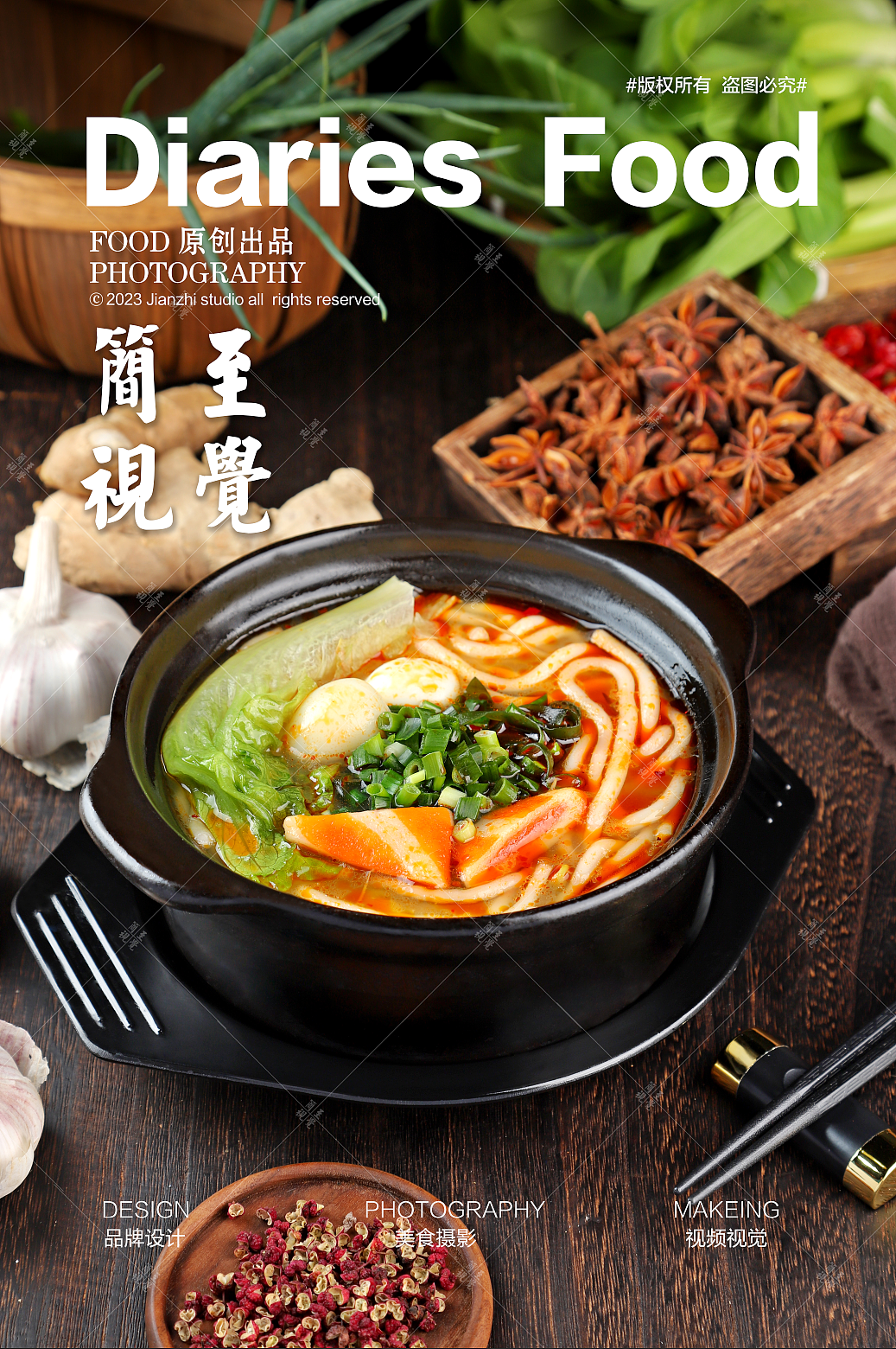 简至摄影|阿婆担担面（图ZMzU5ODgwNzk2） - 美食摄影 - 站酷设计师简而致至餐饮设计原创素材 - 站酷ZCOOL