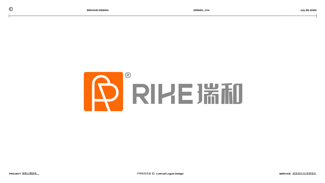 钢笔造字设计