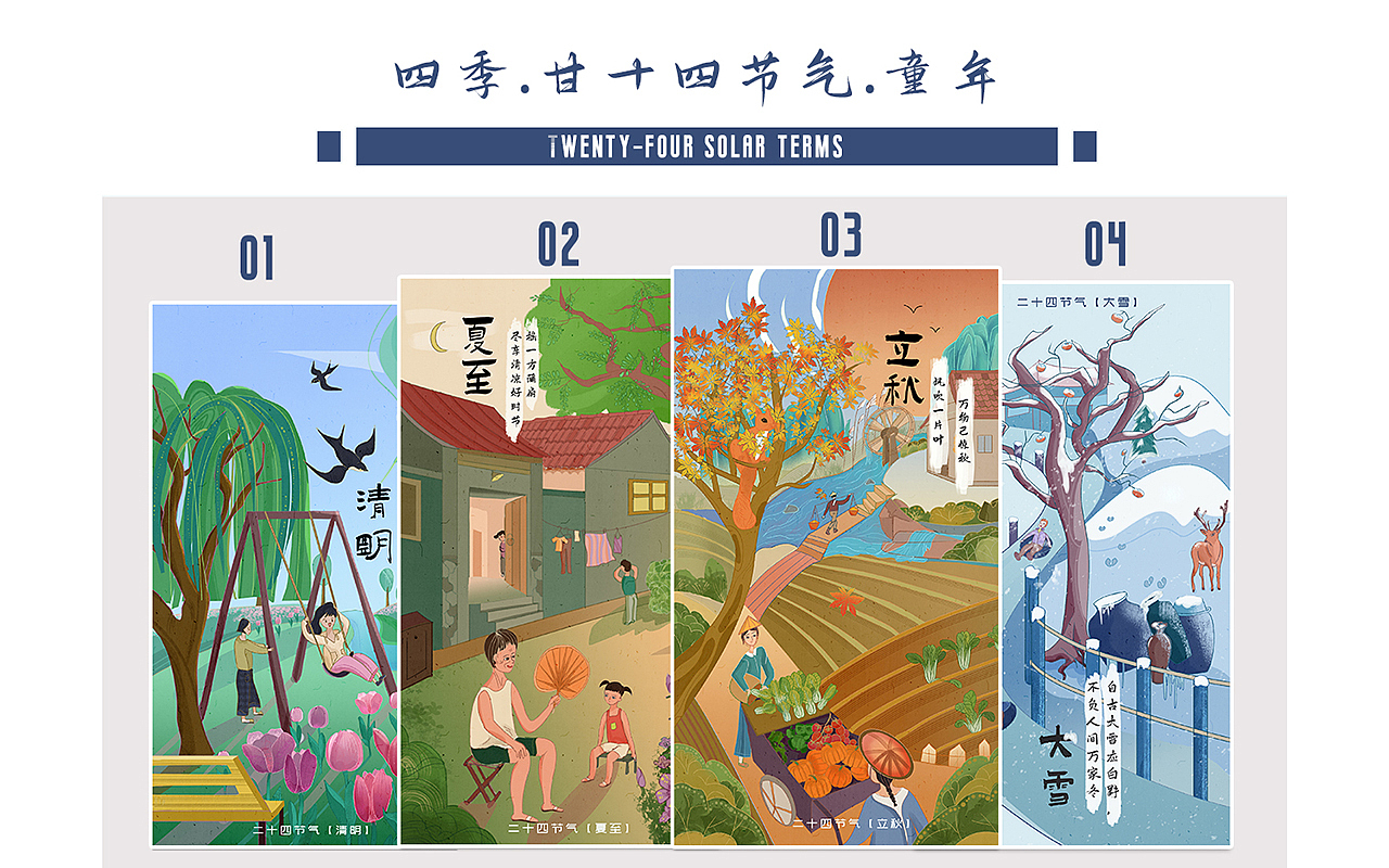 2022年度作品合集