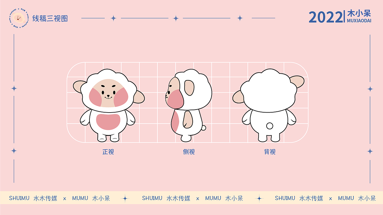 ip木小呆（图ZMzE3NzYwMDYw） - 其他UI - 站酷设计师你鞋带开了原创素材 - 站酷ZCOOL