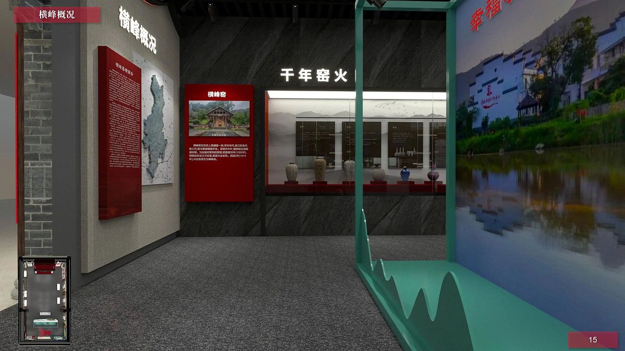 幸福美好新横峰——腾泰设计案例分享